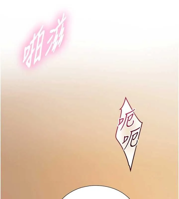 第15话-洪水爆发的鲍鲍 135
