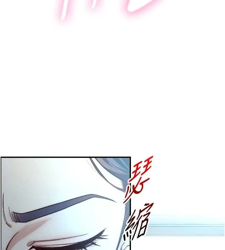 第15话-洪水爆发的鲍鲍 141