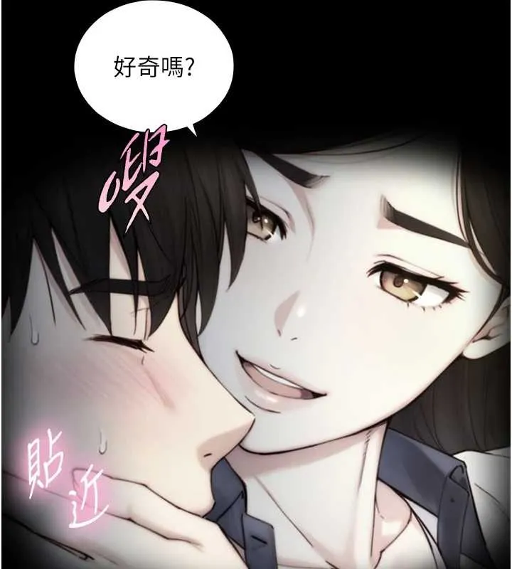 第15话-洪水爆发的鲍鲍 147