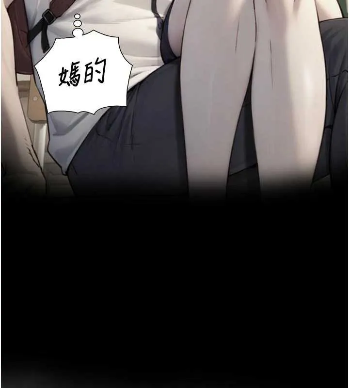 第16话-你顶到我都湿透了 5