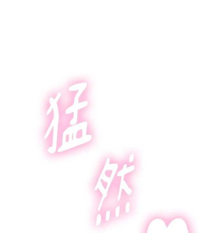 第16话-你顶到我都湿透了 12