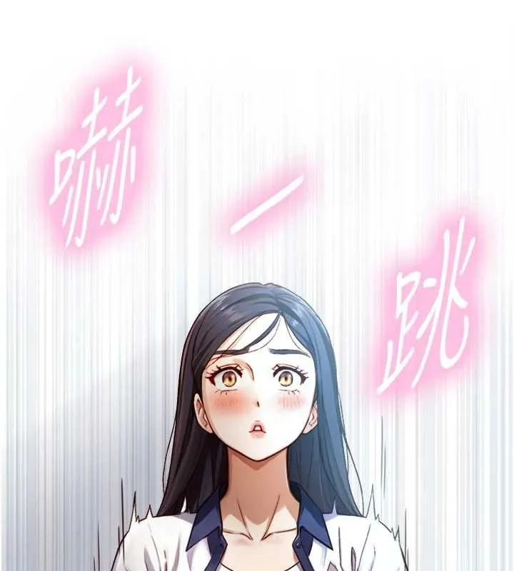 第16话-你顶到我都湿透了 14