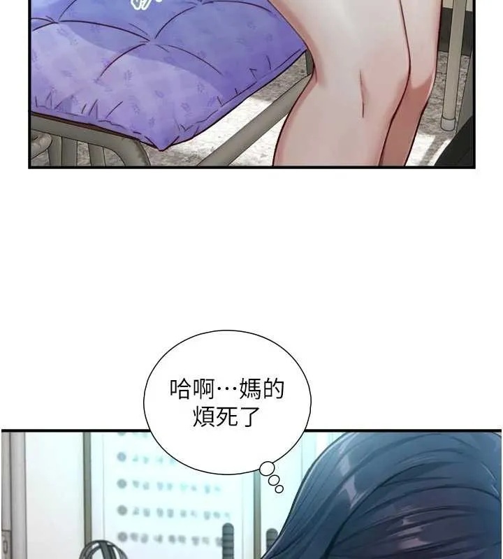 第16话-你顶到我都湿透了 28