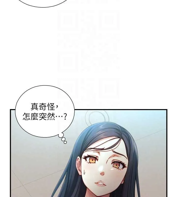 第16话-你顶到我都湿透了 32