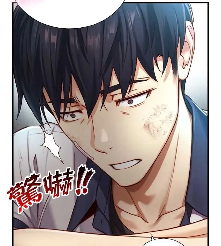 第16话-你顶到我都湿透了 47