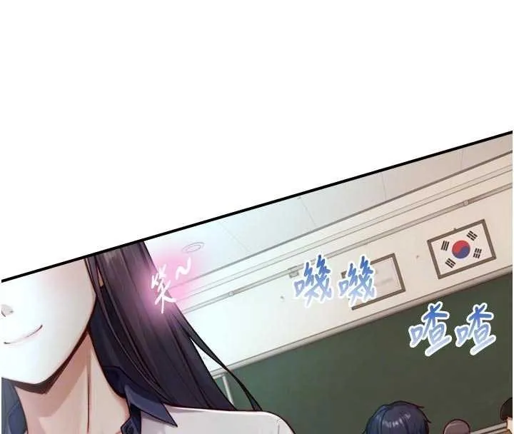 第16话-你顶到我都湿透了 61