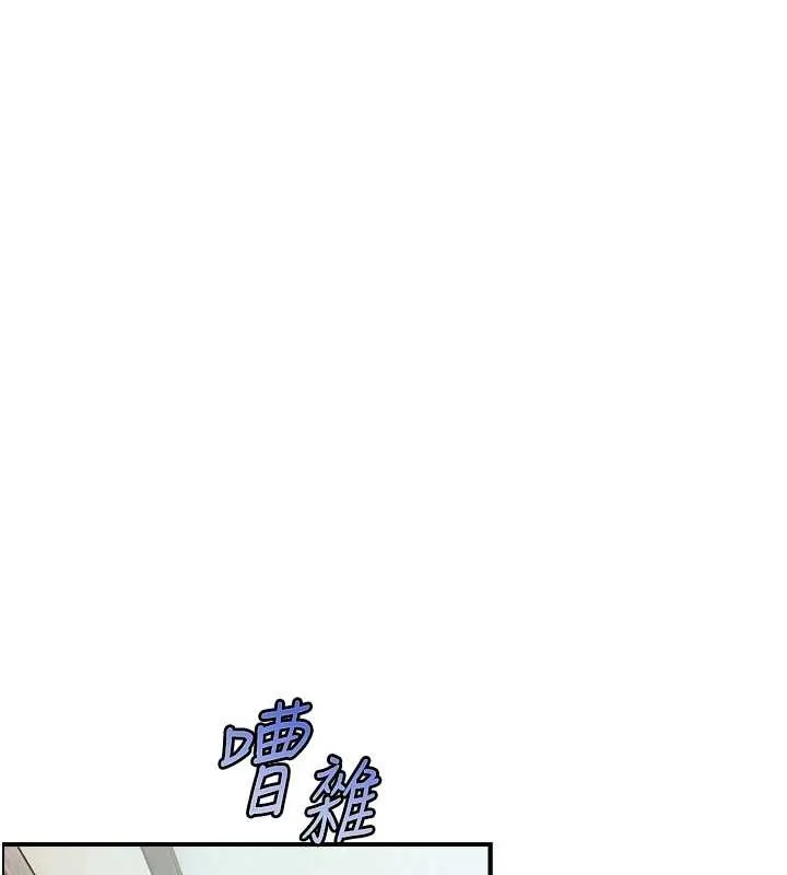 第16话-你顶到我都湿透了 65