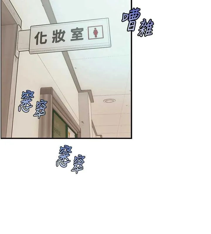 第16话-你顶到我都湿透了 66