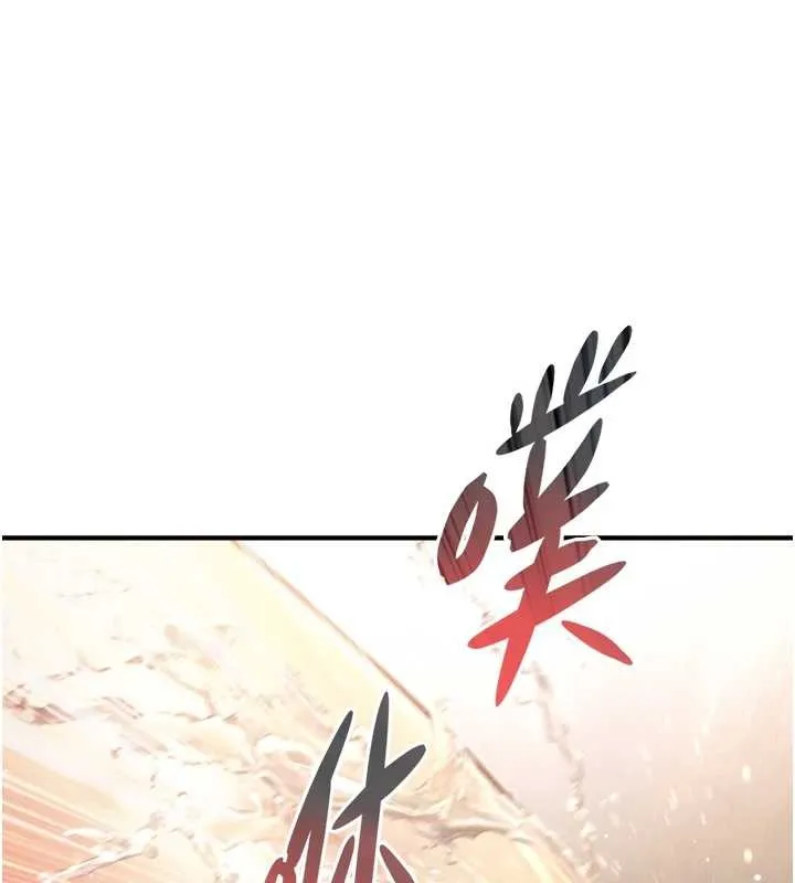 第16话-你顶到我都湿透了 78