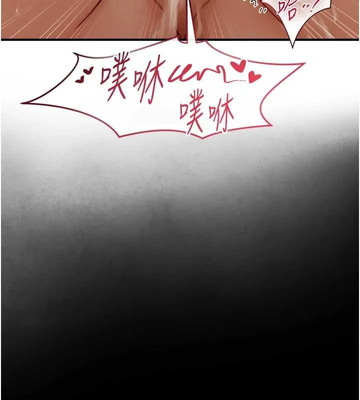 第16话-你顶到我都湿透了 85