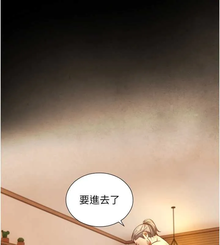 第16话-你顶到我都湿透了 107
