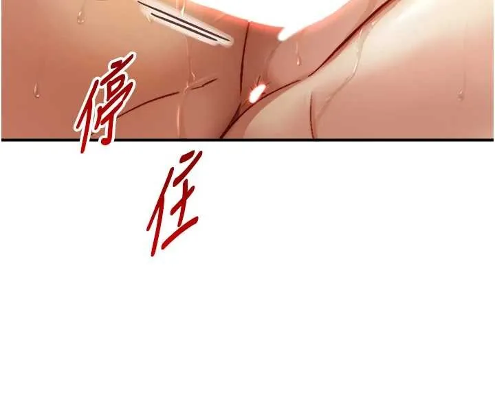 第16话-你顶到我都湿透了 110
