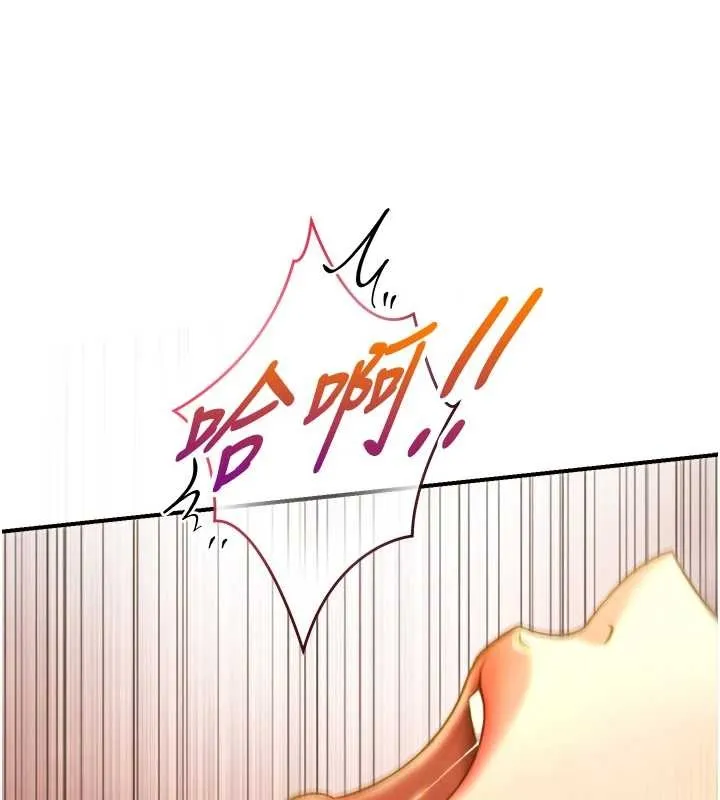 第16话-你顶到我都湿透了 138