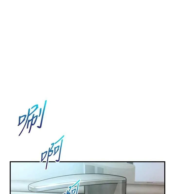 第16话-你顶到我都湿透了 147
