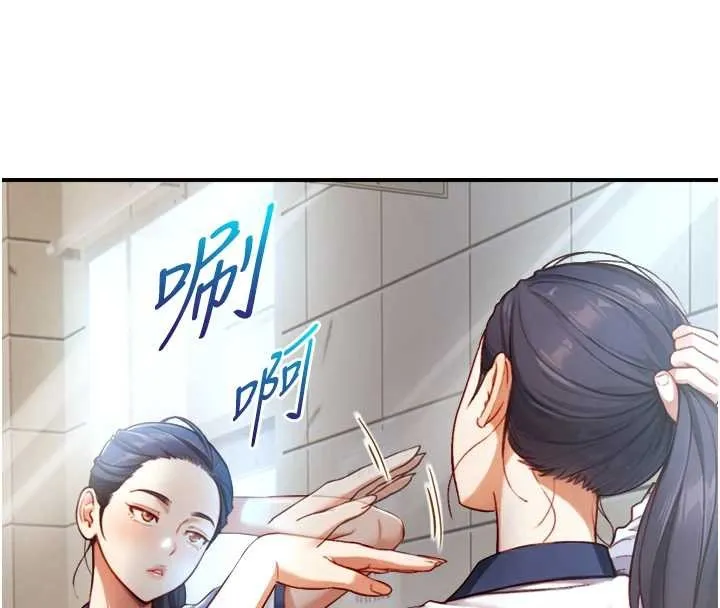第16话-你顶到我都湿透了 149
