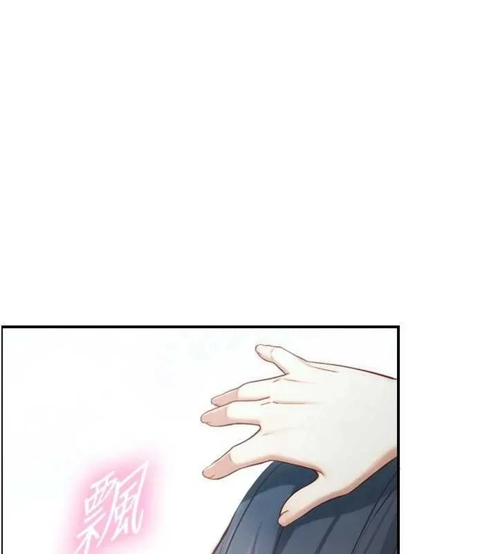 第16话-你顶到我都湿透了 155