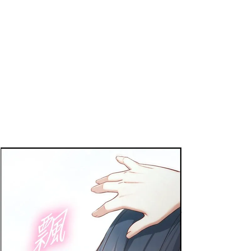 第17话-深入体内的治疗 6