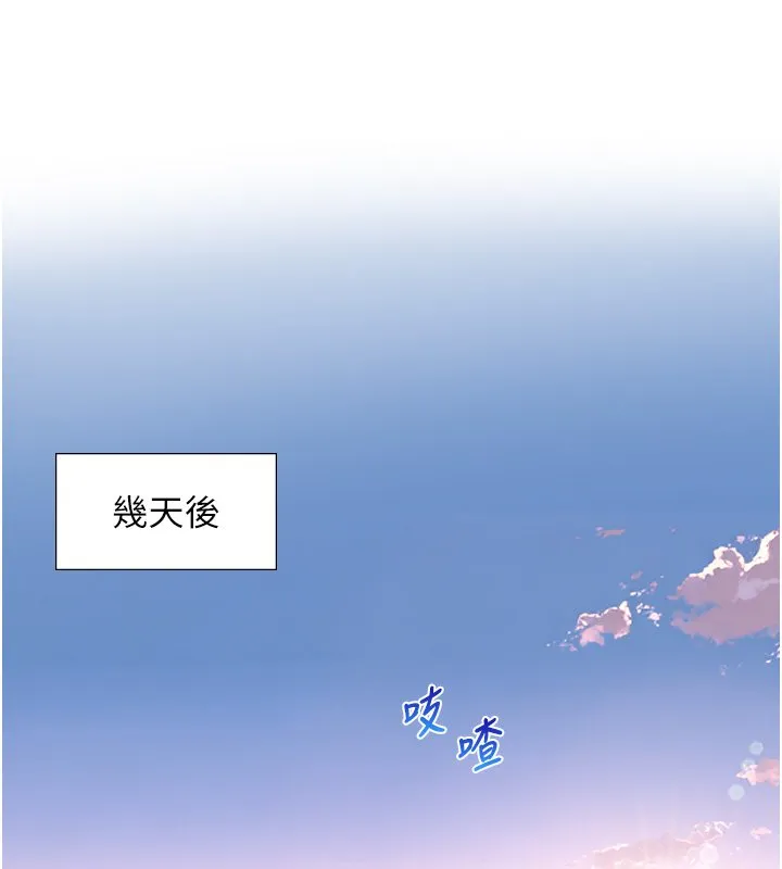 第17话-深入体内的治疗 13
