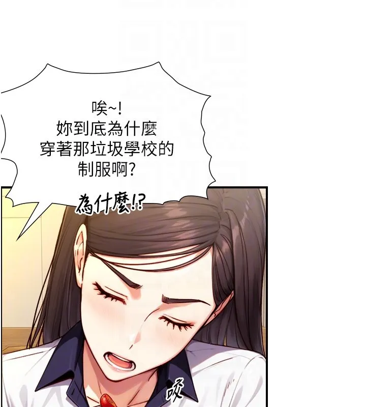 第17话-深入体内的治疗 18