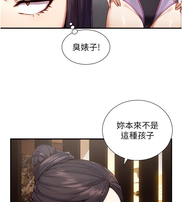 第17话-深入体内的治疗 21
