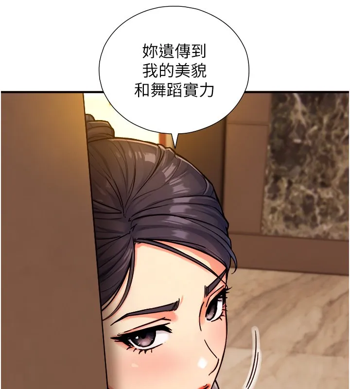 第17话-深入体内的治疗 36