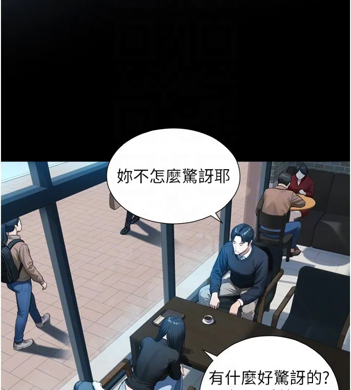 第17话-深入体内的治疗 44