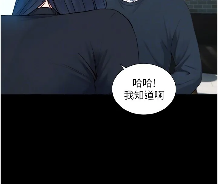 第17话-深入体内的治疗 46