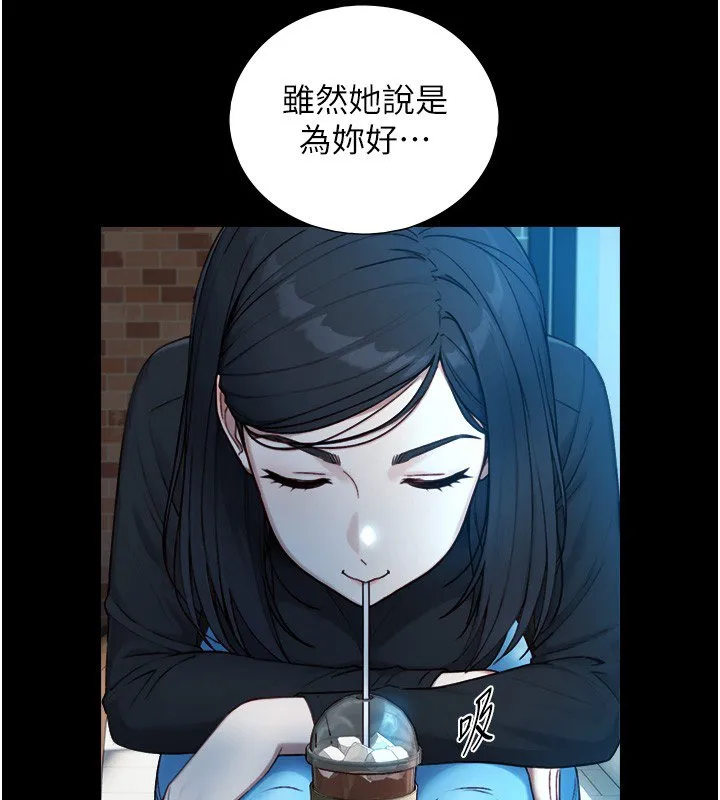 第17话-深入体内的治疗 47