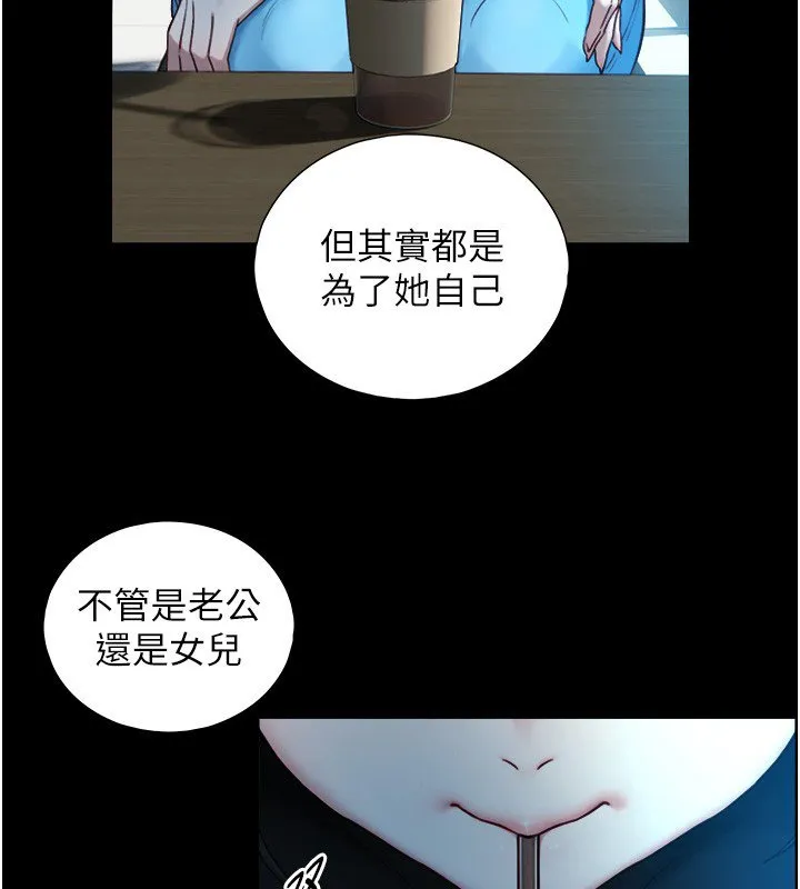 第17话-深入体内的治疗 48