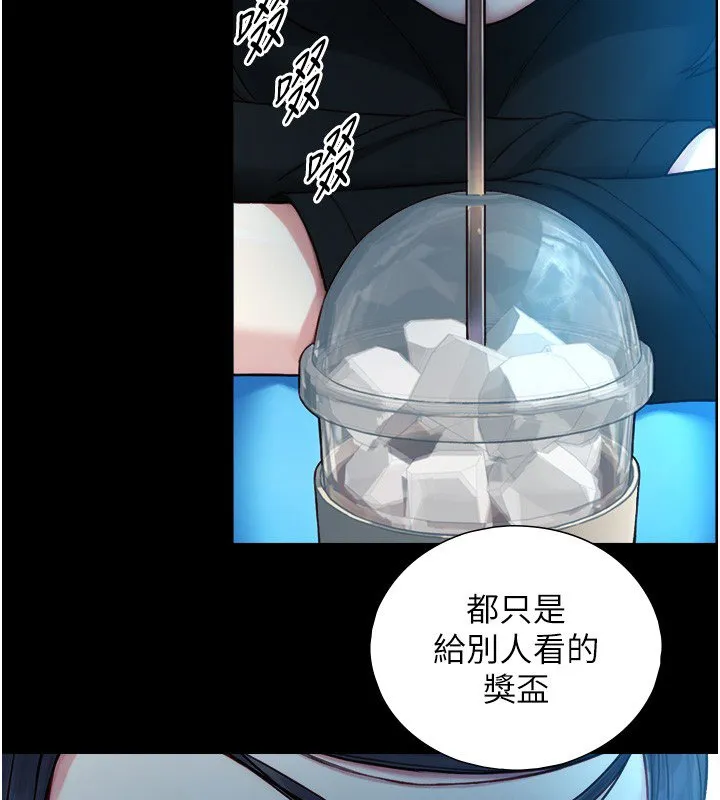 第17话-深入体内的治疗 49
