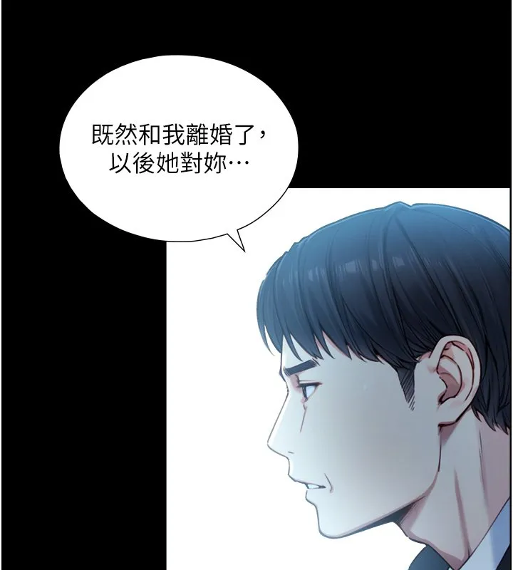 第17话-深入体内的治疗 51