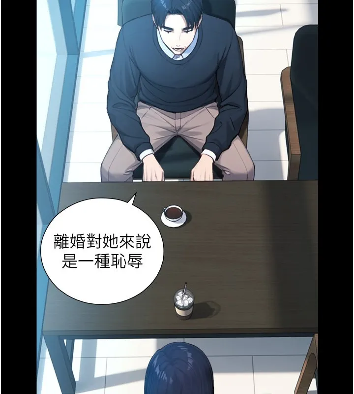 第17话-深入体内的治疗 53