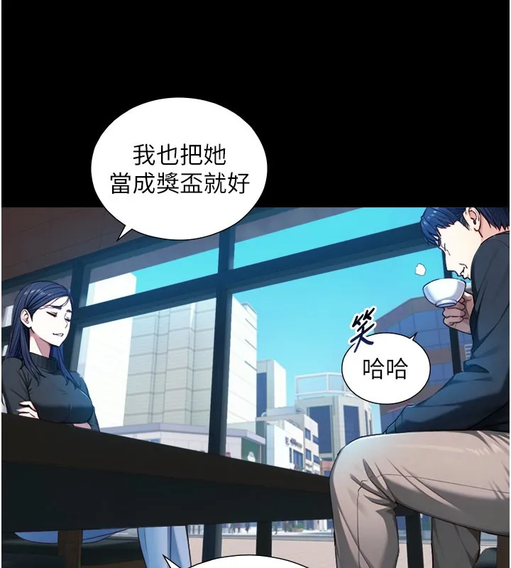 第17话-深入体内的治疗 62