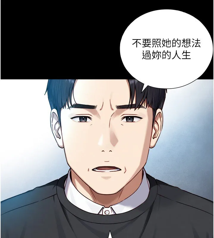 第17话-深入体内的治疗 66