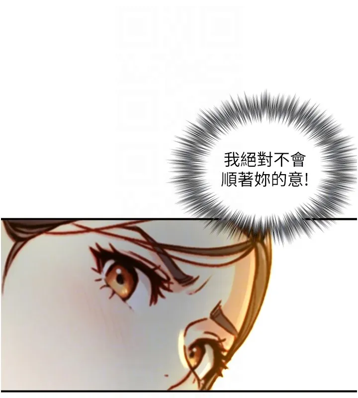 第17话-深入体内的治疗 73