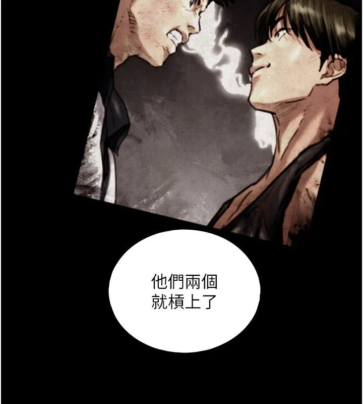第17话-深入体内的治疗 99