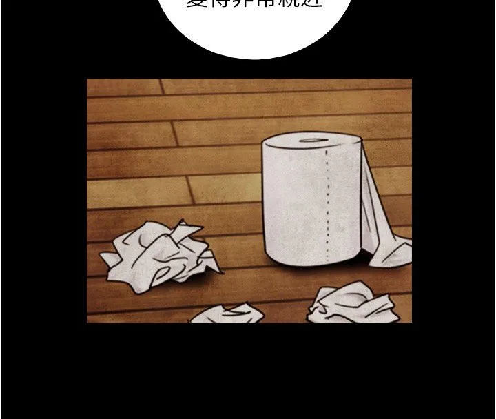 第17话-深入体内的治疗 102