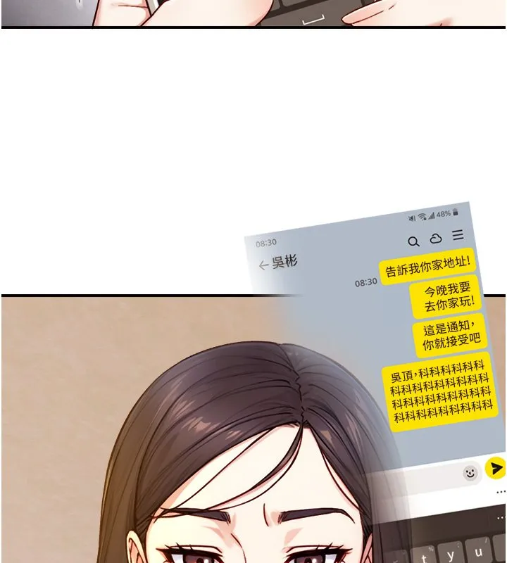 第17话-深入体内的治疗 106