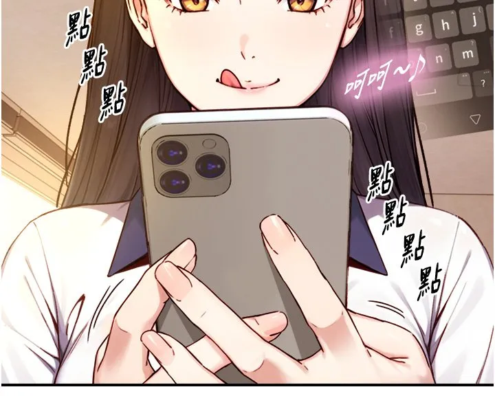 第17话-深入体内的治疗 107