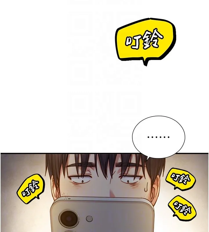 第17话-深入体内的治疗 109