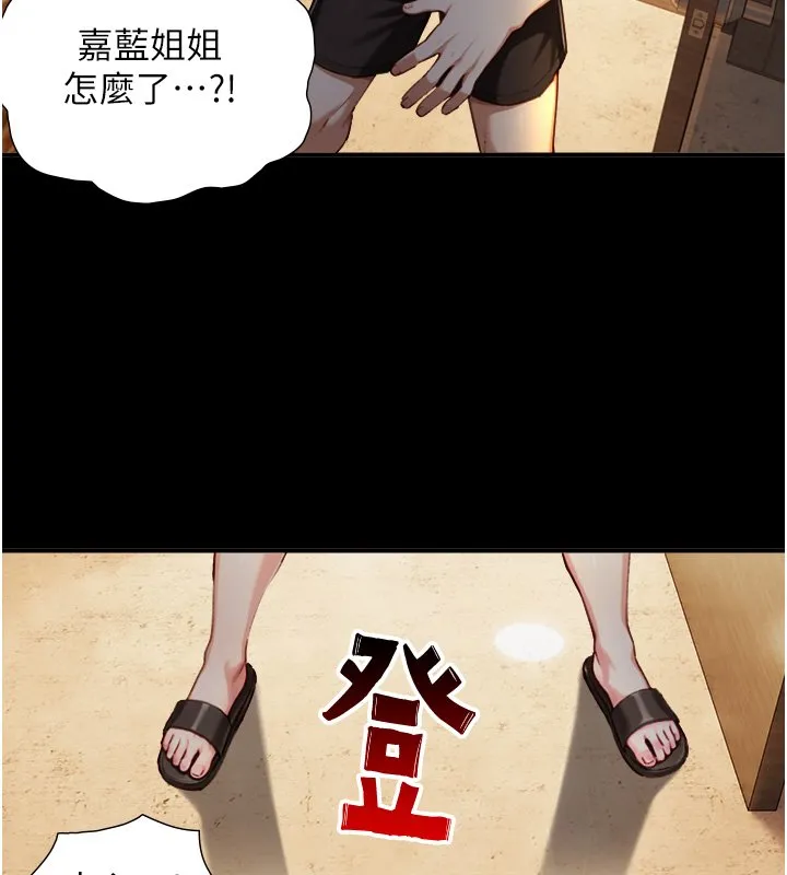 第17话-深入体内的治疗 118