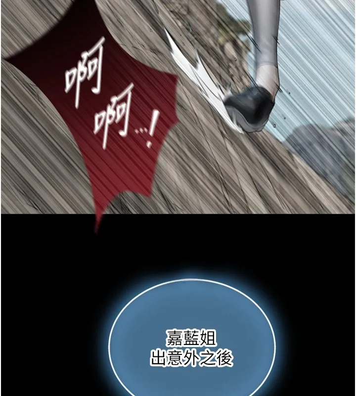 第17话-深入体内的治疗 127