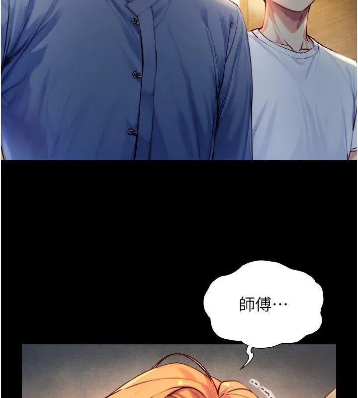 第17话-深入体内的治疗 140
