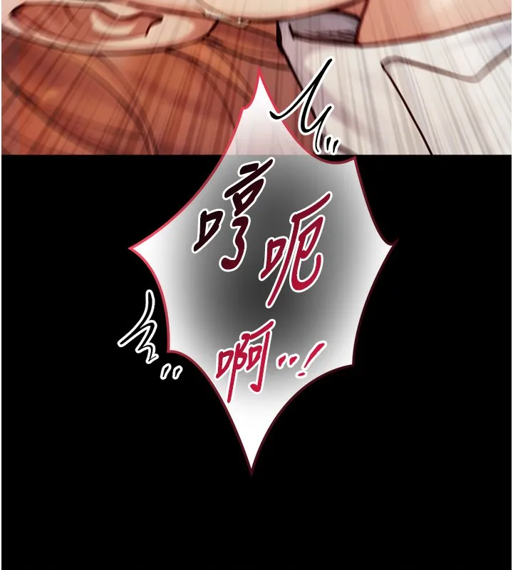 第17话-深入体内的治疗 172