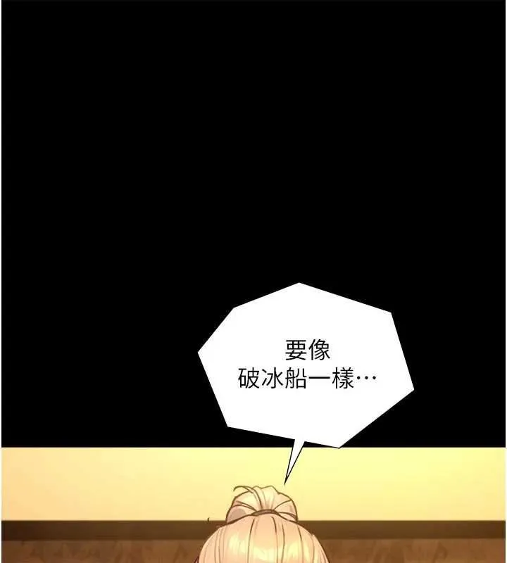 第18话-我家现在不太方便♥ 1