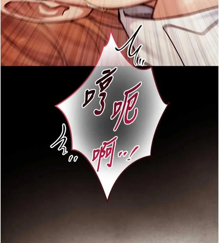 第18话-我家现在不太方便♥ 14