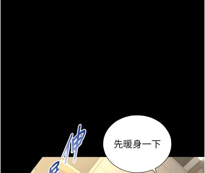 第18话-我家现在不太方便♥ 38