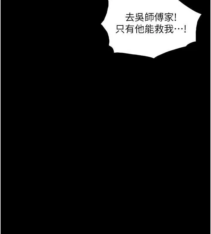 第18话-我家现在不太方便♥ 55