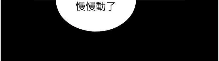 第18话-我家现在不太方便♥ 64