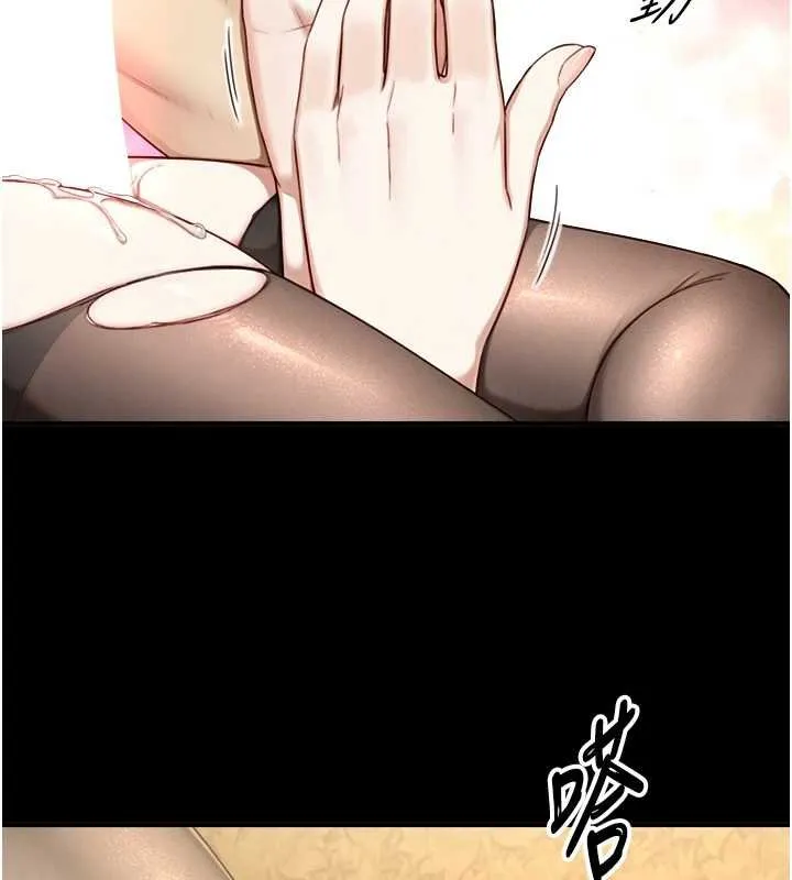 第18话-我家现在不太方便♥ 66